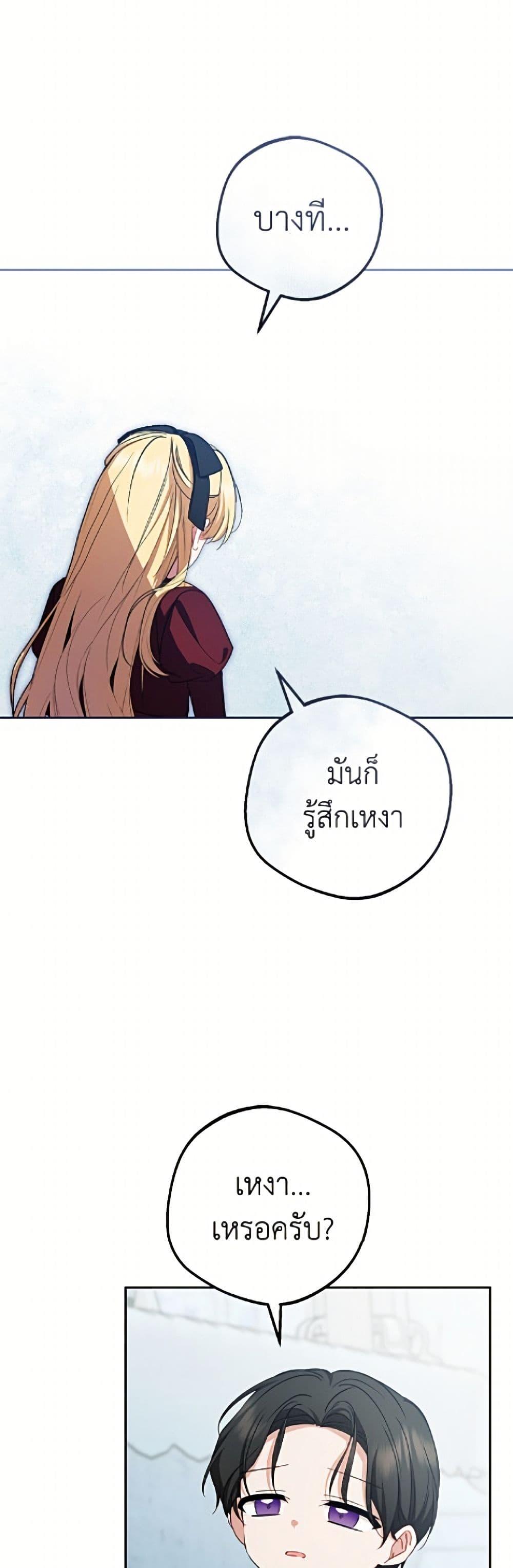 Manga-lc-com อ่านมังงะ อ่านการ์ตูน ออนไลน์ ฟรี The Villainess Is Shy In Receiving Love ตอนที่ 1 2 3 4 5 6 7 8 9 10 11 12 13 14 ฟรี ไม่มีโฆษณา Manga-lc - อ่าน มังงะ อ่าน การ์ตูน ออนไลน์ อ่านมังงะ ฟรี