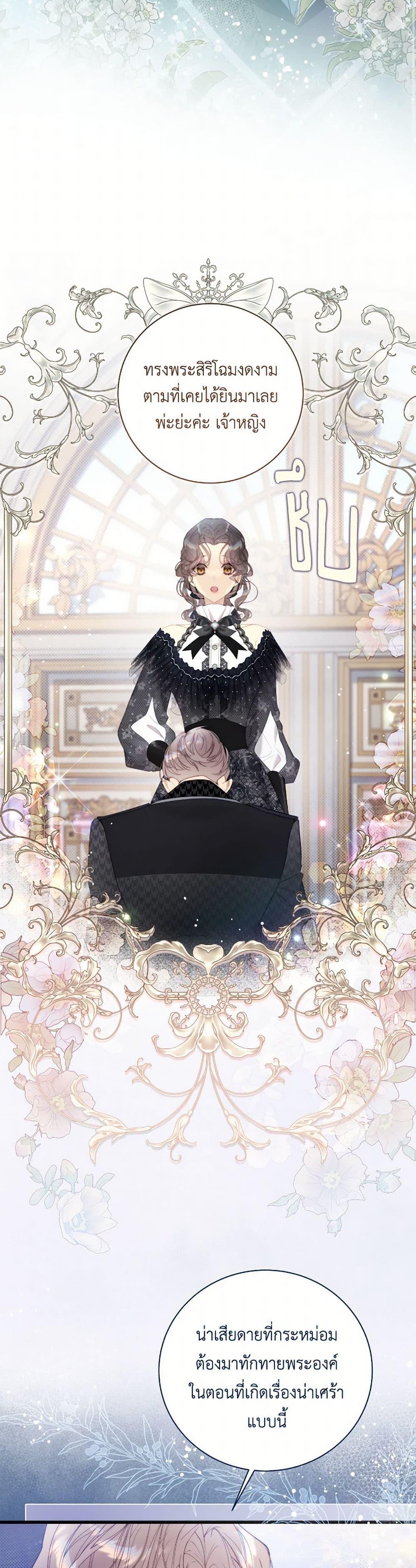 Manga-lc-com อ่านมังงะ อ่านการ์ตูน ออนไลน์ ฟรี Beatrice ตอนที่ 1 2 3 4 5 6 7 8 9 10 11 12 13 14 ฟรี ไม่มีโฆษณา Manga-lc - อ่าน มังงะ อ่าน การ์ตูน ออนไลน์ อ่านมังงะ ฟรี