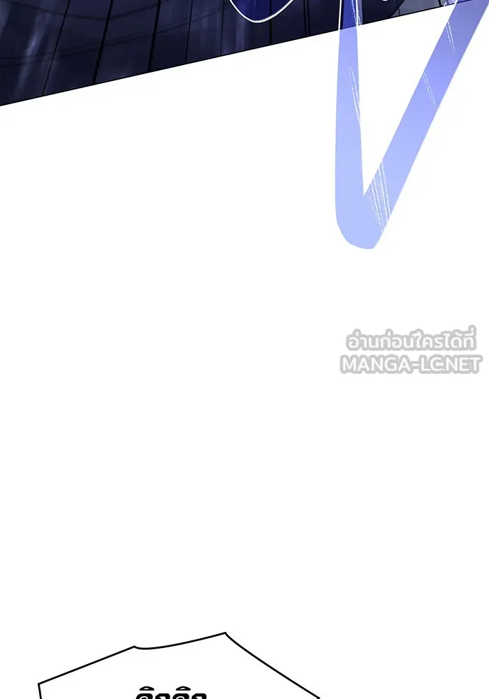 เกิดใหม่พร้อมพลังแห่งราชัน ตอนที่ 6 รูปที่ 12