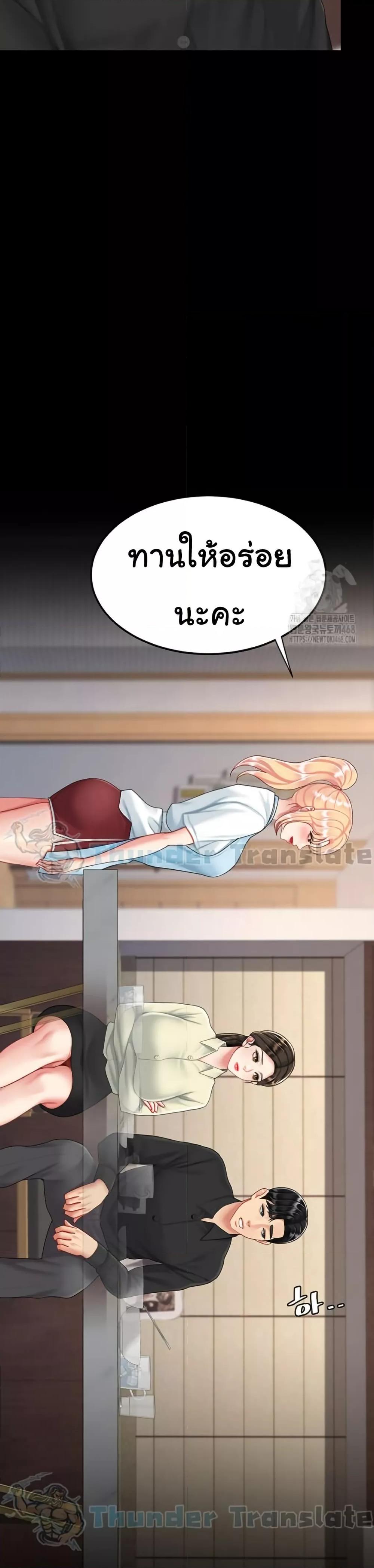 Doujin-Lc- อ่าน โดจิน มังฮวา เกาหลี ญี่ปุ่น จีน แปลไทย Go Ahead, Mom ตอนที่ 1 2 3 4 5 6 7 8 9 10 11 12 13 14 ฟรี ไม่มีโฆษณา อ่าน โดจิน Manhwa เกาหลี ญี่ปุ่น จีน เรามีครบ คัดมาให้เน้นๆ โดจิน 18+ รับประกันความฟินโดย  Doujin Lc