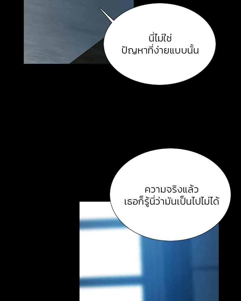 เซเรน่า ตอนที่ 92 รูปที่ 16