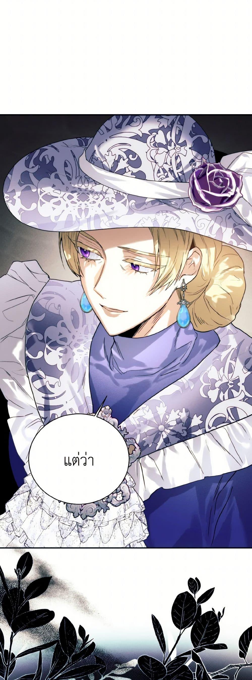 Manga-lc-com อ่านมังงะ อ่านการ์ตูน ออนไลน์ ฟรี Royal Marriage ตอนที่ 1 2 3 4 5 6 7 8 9 10 11 12 13 14 ฟรี ไม่มีโฆษณา Manga-lc - อ่าน มังงะ อ่าน การ์ตูน ออนไลน์ อ่านมังงะ ฟรี