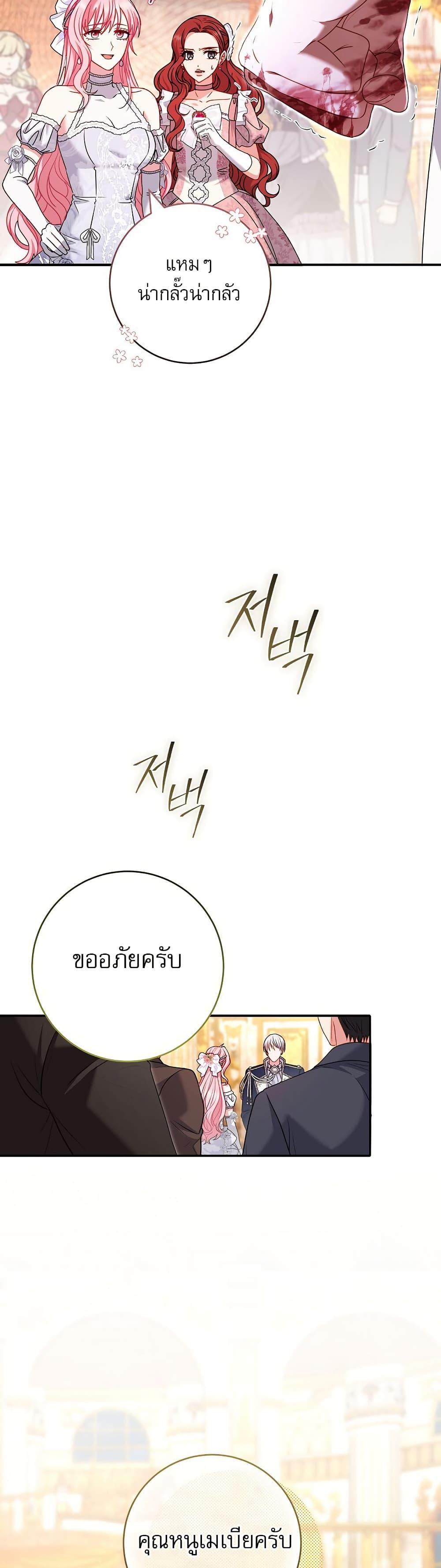 Manga-lc-com อ่านมังงะ อ่านการ์ตูน ออนไลน์ ฟรี Rather Than The Son, I’ll Take The Father ตอนที่ 1 2 3 4 5 6 7 8 9 10 11 12 13 14 ฟรี ไม่มีโฆษณา Manga-lc - อ่าน มังงะ อ่าน การ์ตูน ออนไลน์ อ่านมังงะ ฟรี