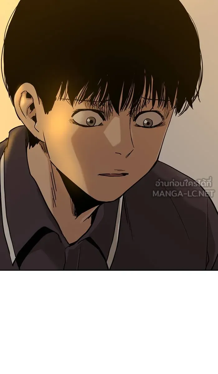 To not die ตอนที่ 31 รูปที่ 123