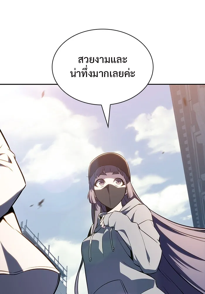 ผู้เล่นหน้าใหม่เลเวลแมกซ์ ตอนที่ 127 ตัวแปรปรากฏตัว (1) รูปที่ 26