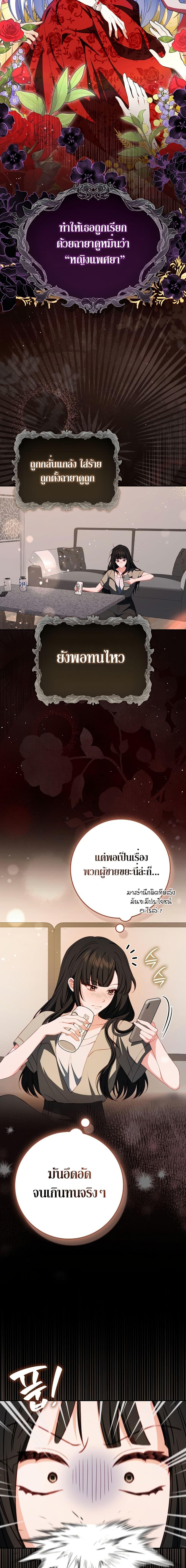 Manga-lc-com อ่านมังงะ อ่านการ์ตูน ออนไลน์ ฟรี The Female Protagonist of This Regretful Story Is Mentally Strong ตอนที่ 1 2 3 4 5 6 7 8 9 10 11 12 13 14 ฟรี ไม่มีโฆษณา Manga-lc - อ่าน มังงะ อ่าน การ์ตูน ออนไลน์ อ่านมังงะ ฟรี