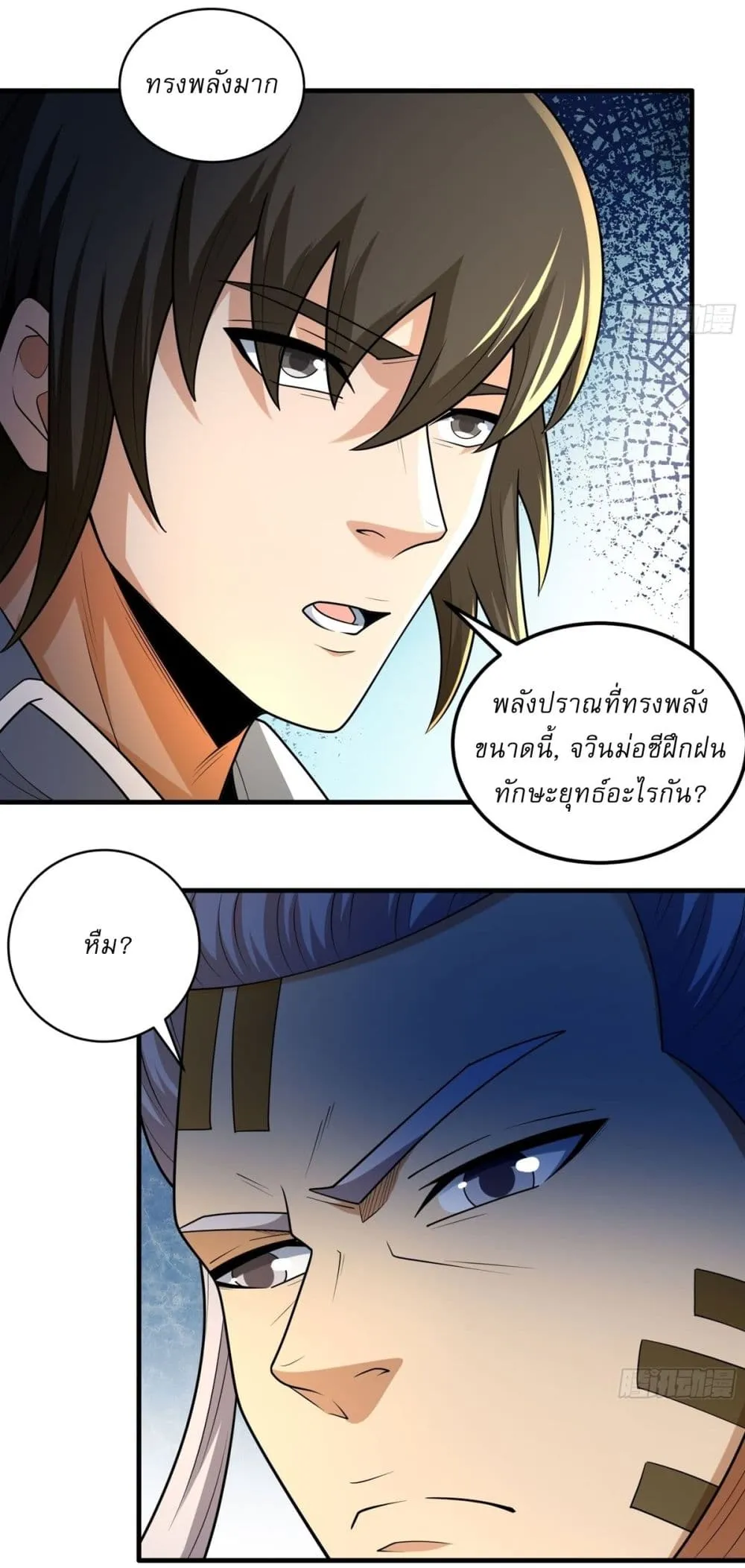 Manga-lc-com อ่านมังงะ อ่านการ์ตูน ออนไลน์ ฟรี God of Martial Arts ตอนที่ 1 2 3 4 5 6 7 8 9 10 11 12 13 14 ฟรี ไม่มีโฆษณา Manga-lc - อ่าน มังงะ อ่าน การ์ตูน ออนไลน์ อ่านมังงะ ฟรี