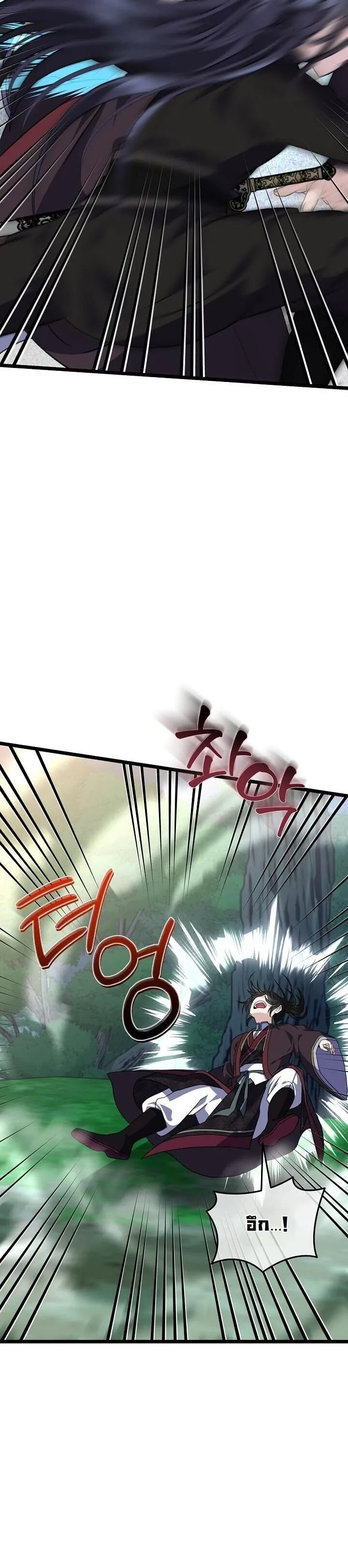 The Return of Namgung_s Granddaughter หลานสาวตระก_ลน_มก_งเป_นผ_หวนค_น ตอนที่ ตอนที่ 30 รูปที่ 19