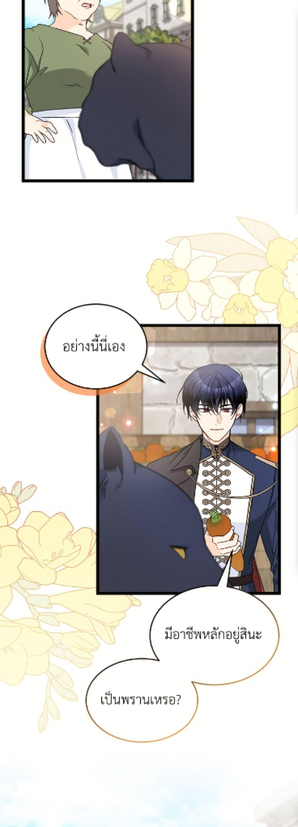 Manga-lc-com อ่านมังงะ อ่านการ์ตูน ออนไลน์ ฟรี The Symbiotic Relationship Between a Panther and a Rabbit ตอนที่ 1 2 3 4 5 6 7 8 9 10 11 12 13 14 ฟรี ไม่มีโฆษณา Manga-lc - อ่าน มังงะ อ่าน การ์ตูน ออนไลน์ อ่านมังงะ ฟรี