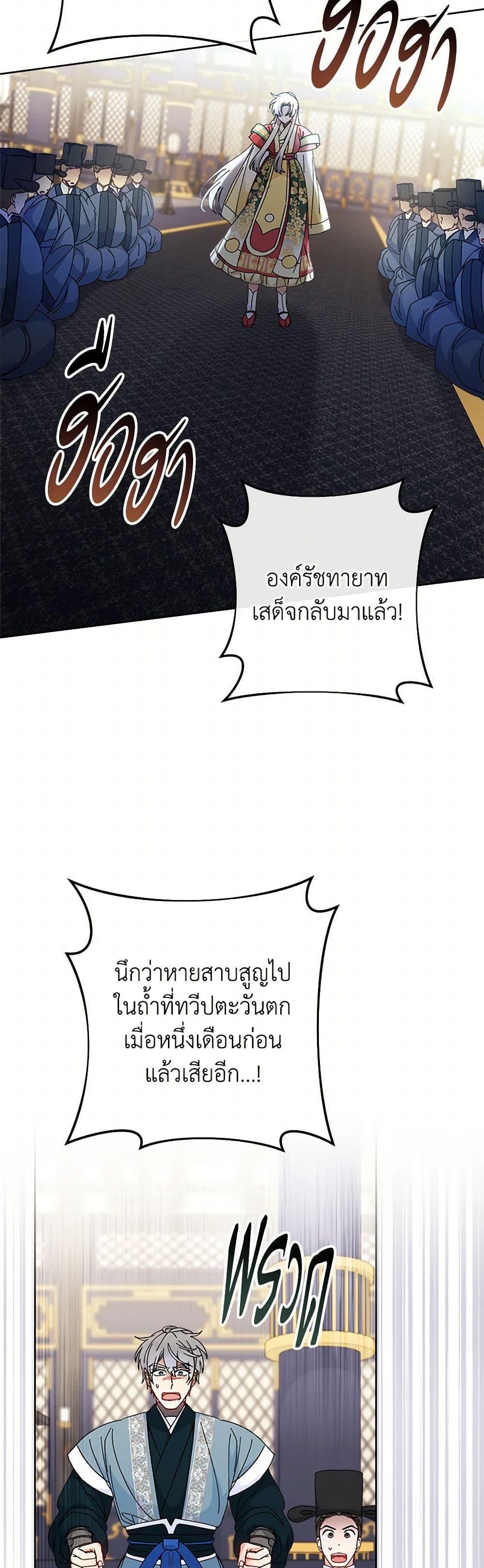 Manga-lc-com อ่านมังงะ อ่านการ์ตูน ออนไลน์ ฟรี The Baby Concubine Wants to Live Quietly ตอนที่ 1 2 3 4 5 6 7 8 9 10 11 12 13 14 ฟรี ไม่มีโฆษณา Manga-lc - อ่าน มังงะ อ่าน การ์ตูน ออนไลน์ อ่านมังงะ ฟรี