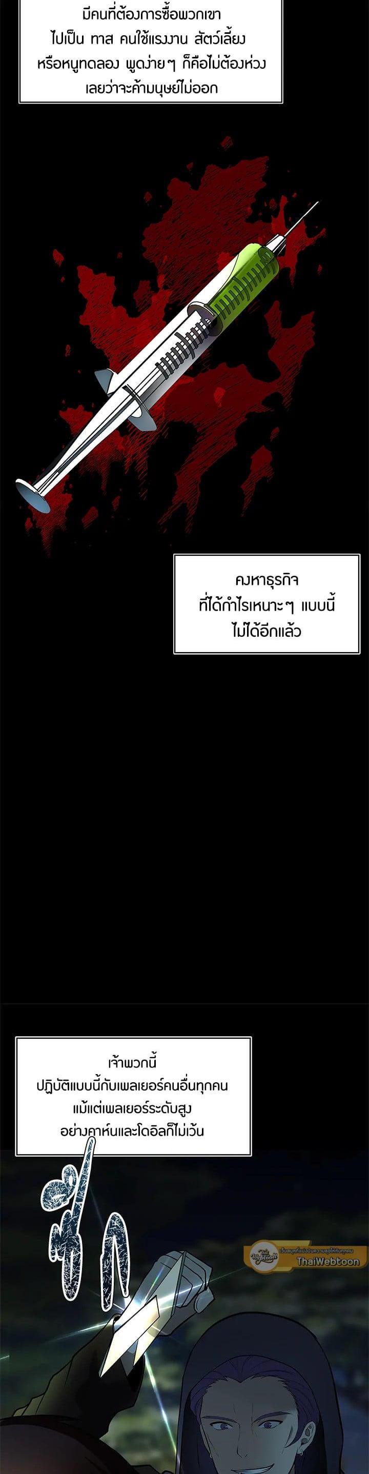 Manga-lc-com อ่านมังงะ อ่านการ์ตูน ออนไลน์ ฟรี Second Life Ranker ตอนที่ 1 2 3 4 5 6 7 8 9 10 11 12 13 14 ฟรี ไม่มีโฆษณา Manga-lc - อ่าน มังงะ อ่าน การ์ตูน ออนไลน์ อ่านมังงะ ฟรี