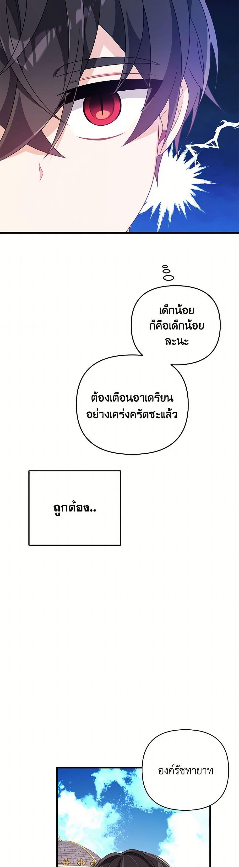 Manga-lc-com อ่านมังงะ อ่านการ์ตูน ออนไลน์ ฟรี I Will Seduce the Male Lead for My Older Brother ตอนที่ 1 2 3 4 5 6 7 8 9 10 11 12 13 14 ฟรี ไม่มีโฆษณา Manga-lc - อ่าน มังงะ อ่าน การ์ตูน ออนไลน์ อ่านมังงะ ฟรี