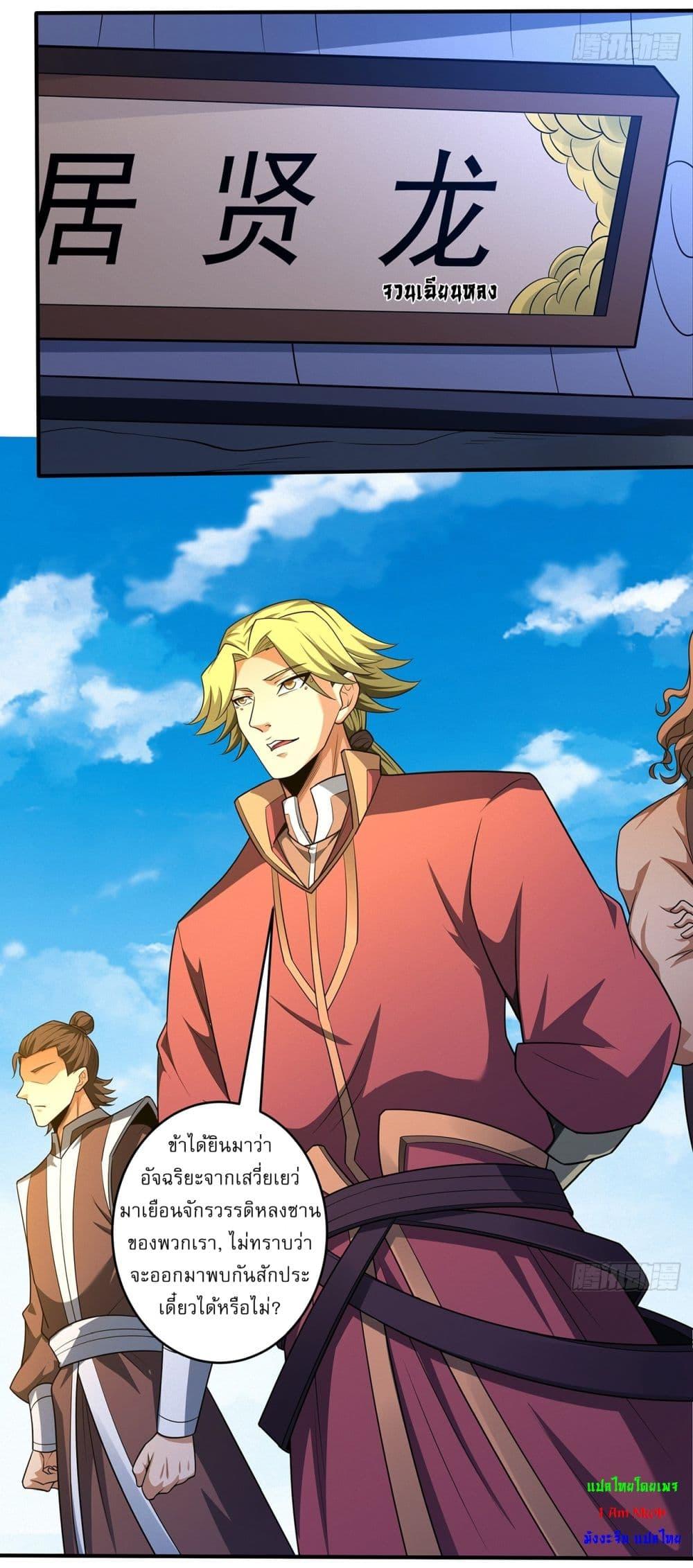 Manga-lc-com อ่านมังงะ อ่านการ์ตูน ออนไลน์ ฟรี God of Martial Arts ตอนที่ 1 2 3 4 5 6 7 8 9 10 11 12 13 14 ฟรี ไม่มีโฆษณา Manga-lc - อ่าน มังงะ อ่าน การ์ตูน ออนไลน์ อ่านมังงะ ฟรี