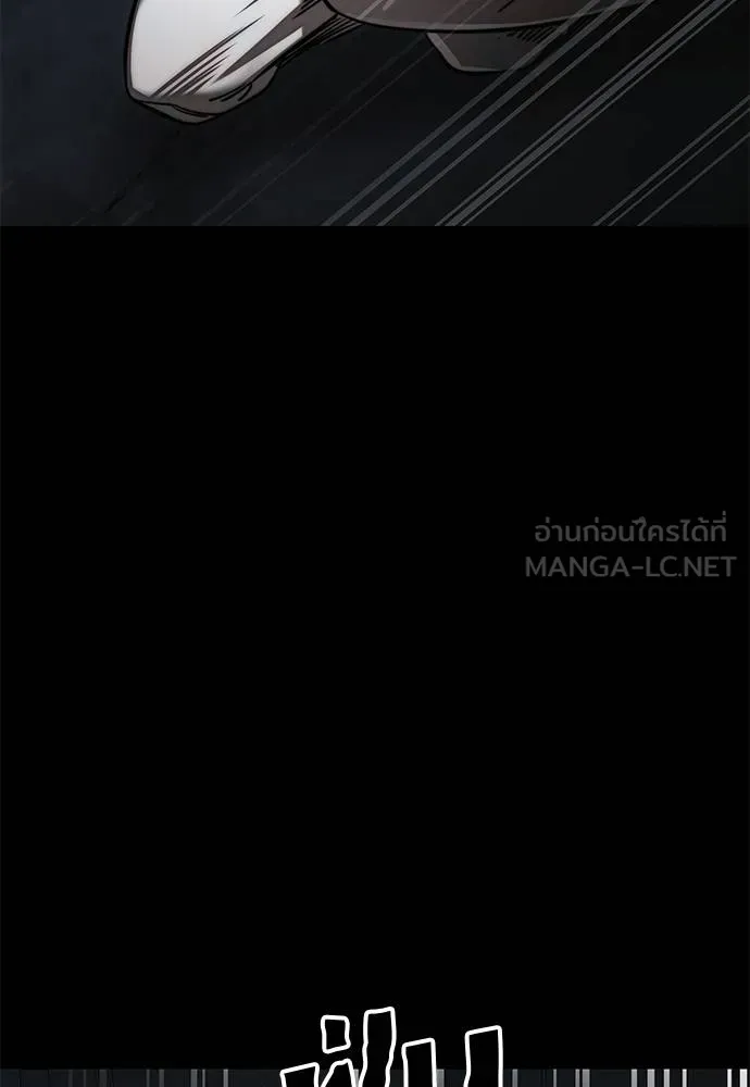 ยมราชลงทัณฑ์ ตอนที่ 62 รูปที่ 66