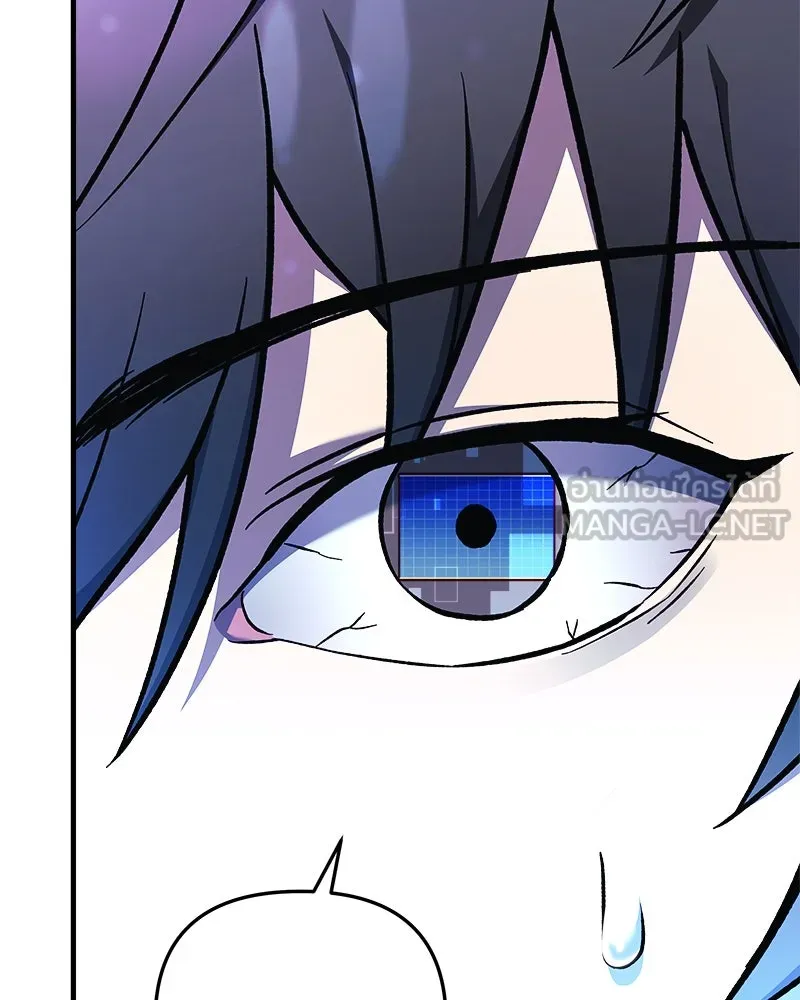 สัปดาห์นี้งดอัปตอนใหม่ ตอนที่ 27 รูปที่ 12