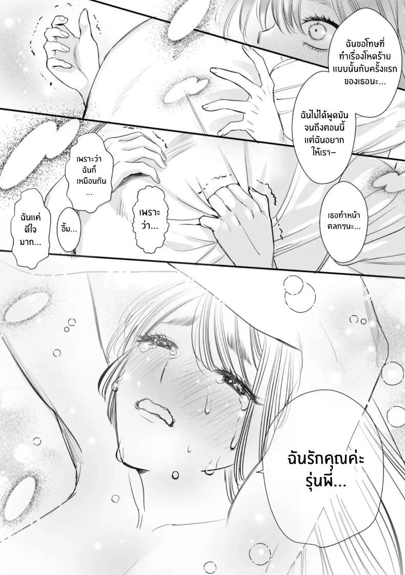 Doujin-Lc- อ่าน โดจิน มังฮวา เกาหลี ญี่ปุ่น จีน แปลไทย วันที่ทั้งสองกลับกันไม่ได้ [Rewr] Kaerenai Futari ~Taifuu no Yoru, Akogare no Senpai to...Aibeya Dekiai Nama Koubi~ ตอนที่ 1 2 3 4 5 6 7 8 9 10 11 12 13 14 ฟรี ไม่มีโฆษณา อ่าน โดจิน Manhwa เกาหลี ญี่ปุ่น จีน เรามีครบ คัดมาให้เน้นๆ โดจิน 18+ รับประกันความฟินโดย  Doujin Lc