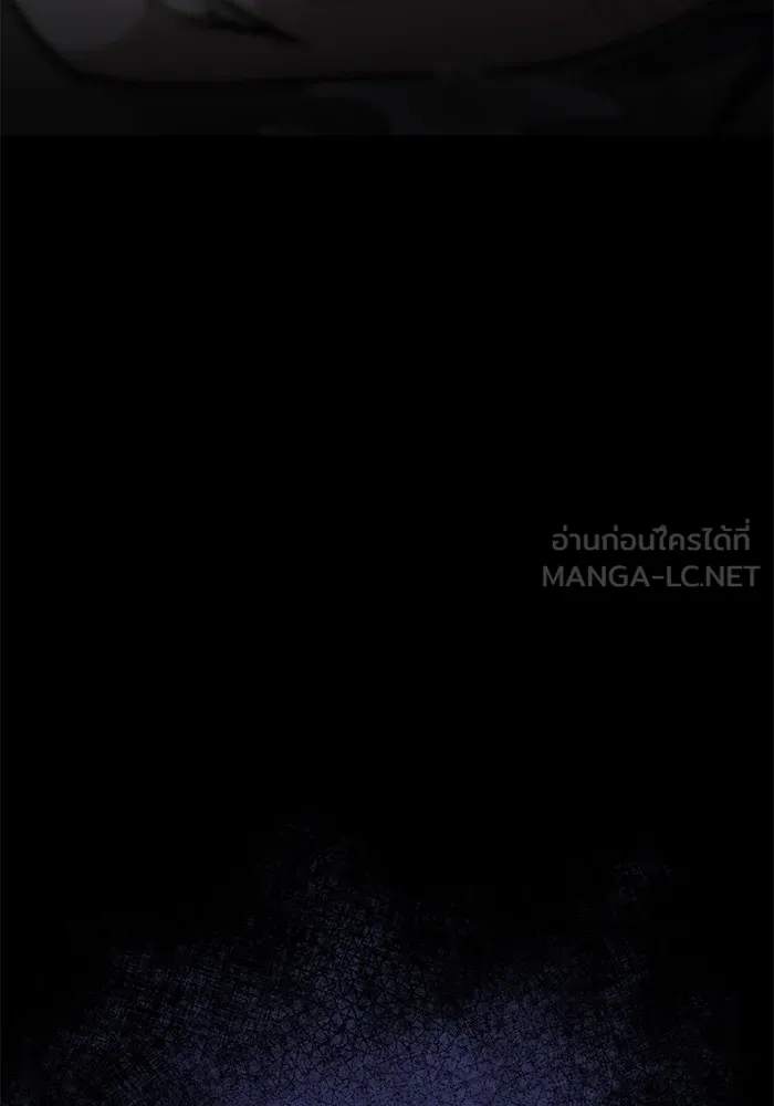 ราชินีนักบู๊ ตอนที่ 25 รูปที่ 9