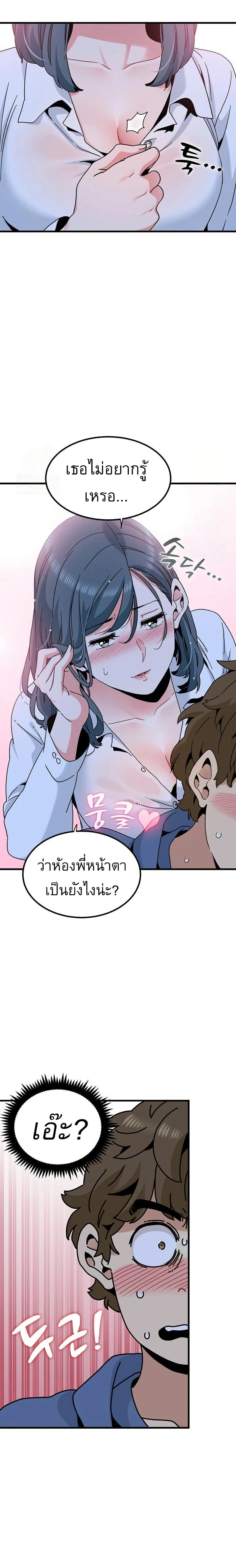 Doujin-Lc- อ่าน โดจิน มังฮวา เกาหลี ญี่ปุ่น จีน แปลไทย The Turning Point จุดเปลี่ยน ตอนที่ 1 2 3 4 5 6 7 8 9 10 11 12 13 14 ฟรี ไม่มีโฆษณา อ่าน โดจิน Manhwa เกาหลี ญี่ปุ่น จีน เรามีครบ คัดมาให้เน้นๆ โดจิน 18+ รับประกันความฟินโดย  Doujin Lc