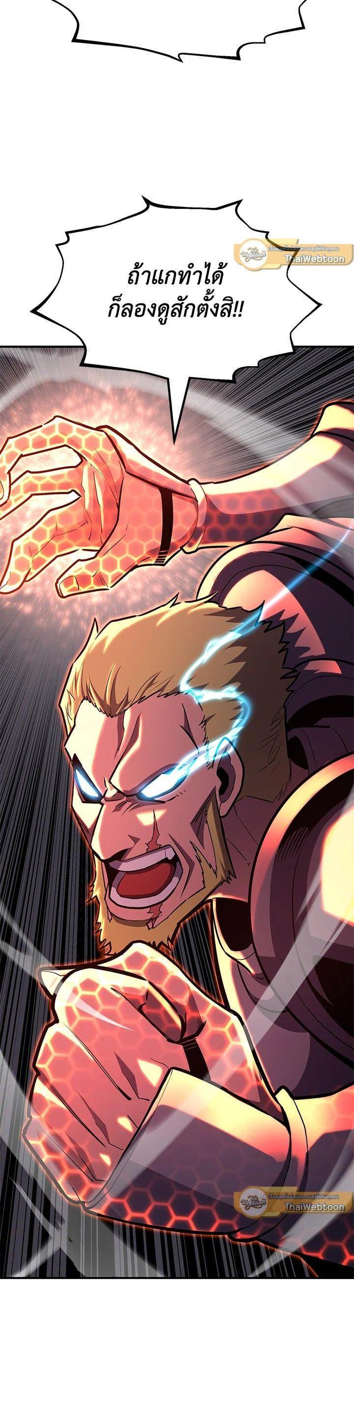 Manga-lc-com อ่านมังงะ อ่านการ์ตูน ออนไลน์ ฟรี Standard of Reincarnation ตอนที่ 1 2 3 4 5 6 7 8 9 10 11 12 13 14 ฟรี ไม่มีโฆษณา Manga-lc - อ่าน มังงะ อ่าน การ์ตูน ออนไลน์ อ่านมังงะ ฟรี