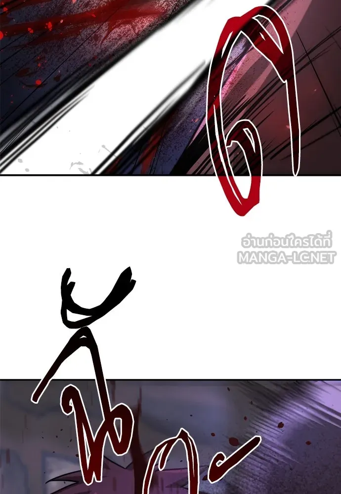 ผู้พิทักษ์เถื่อนแห่งยุคกลาง ตอนที่ 4 รูปที่ 108