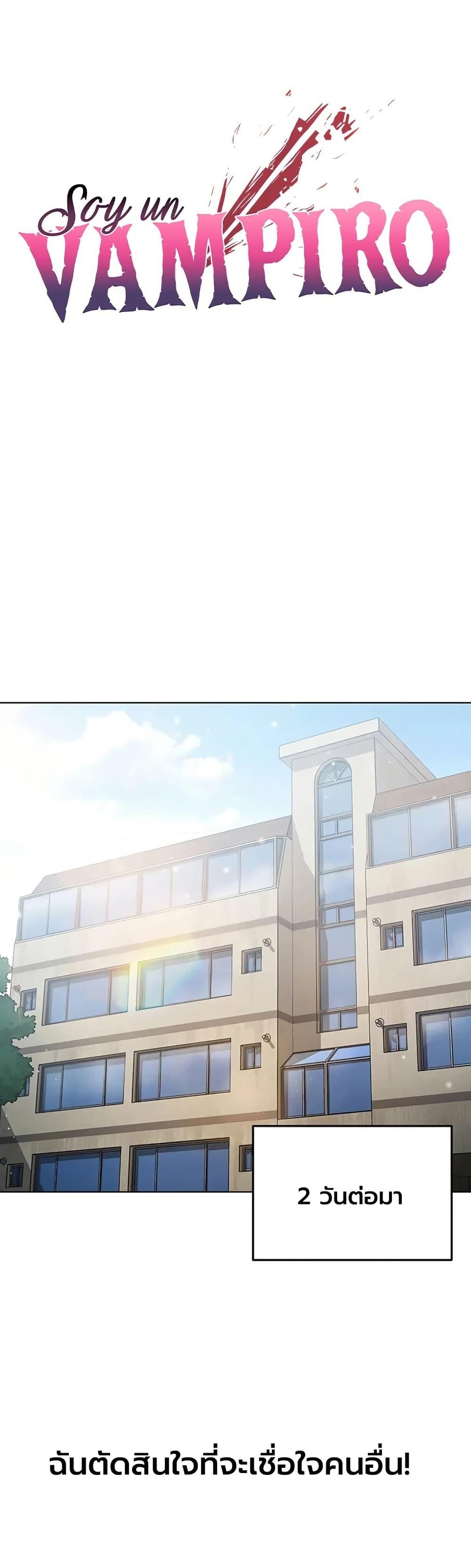 Doujin-Lc- อ่าน โดจิน มังฮวา เกาหลี ญี่ปุ่น จีน แปลไทย I Am a Vampire ตอนที่ 1 2 3 4 5 6 7 8 9 10 11 12 13 14 ฟรี ไม่มีโฆษณา อ่าน โดจิน Manhwa เกาหลี ญี่ปุ่น จีน เรามีครบ คัดมาให้เน้นๆ โดจิน 18+ รับประกันความฟินโดย  Doujin Lc