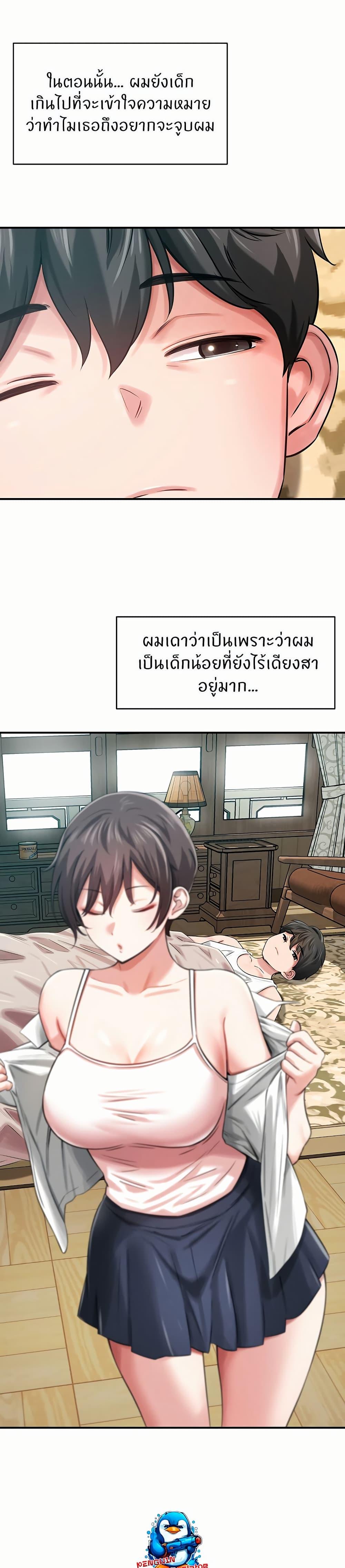 Doujin-Lc- อ่าน โดจิน มังฮวา เกาหลี ญี่ปุ่น จีน แปลไทย Taming My Stepsister ตอนที่ 1 2 3 4 5 6 7 8 9 10 11 12 13 14 ฟรี ไม่มีโฆษณา อ่าน โดจิน Manhwa เกาหลี ญี่ปุ่น จีน เรามีครบ คัดมาให้เน้นๆ โดจิน 18+ รับประกันความฟินโดย  Doujin Lc