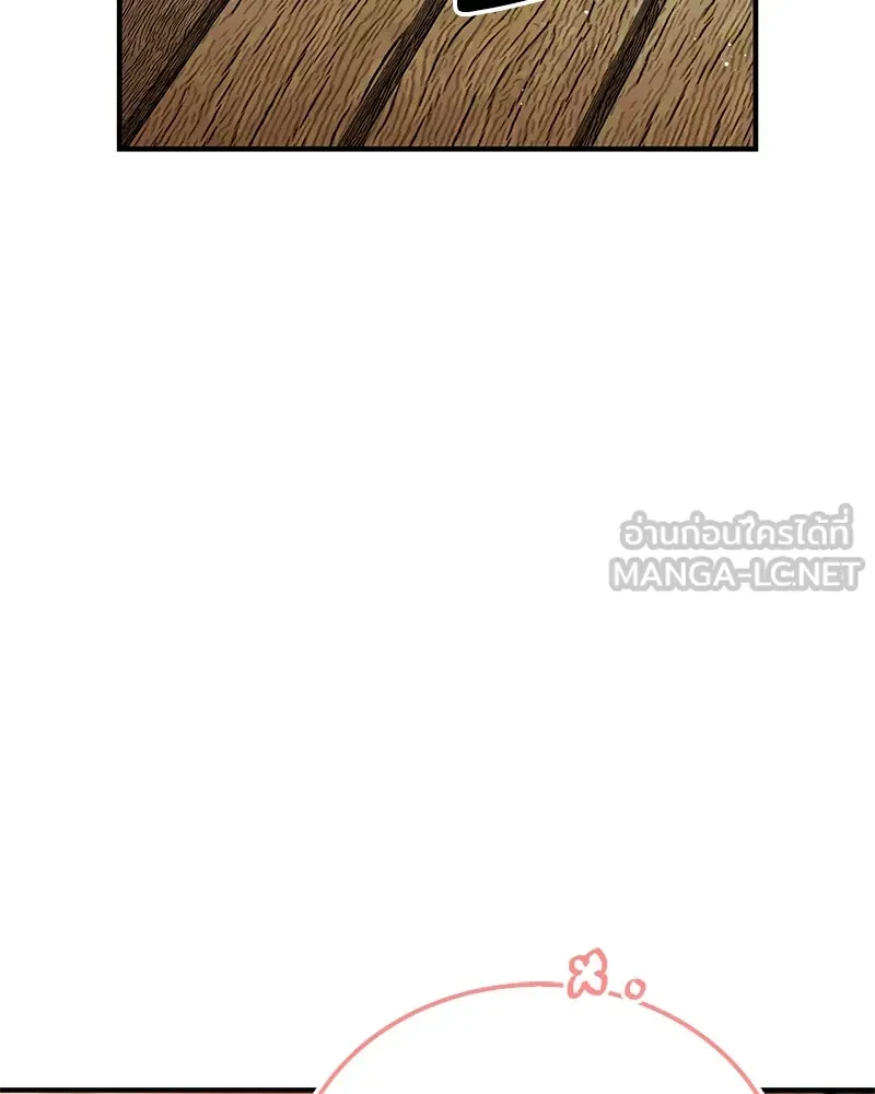 สุดยอดเทรนเนอร์แห่งยุทธภพ ตอนที่ 58 ยาฟื้นฟูพลังขนาดใหญ่ที่แย่งมา รูปที่ 117