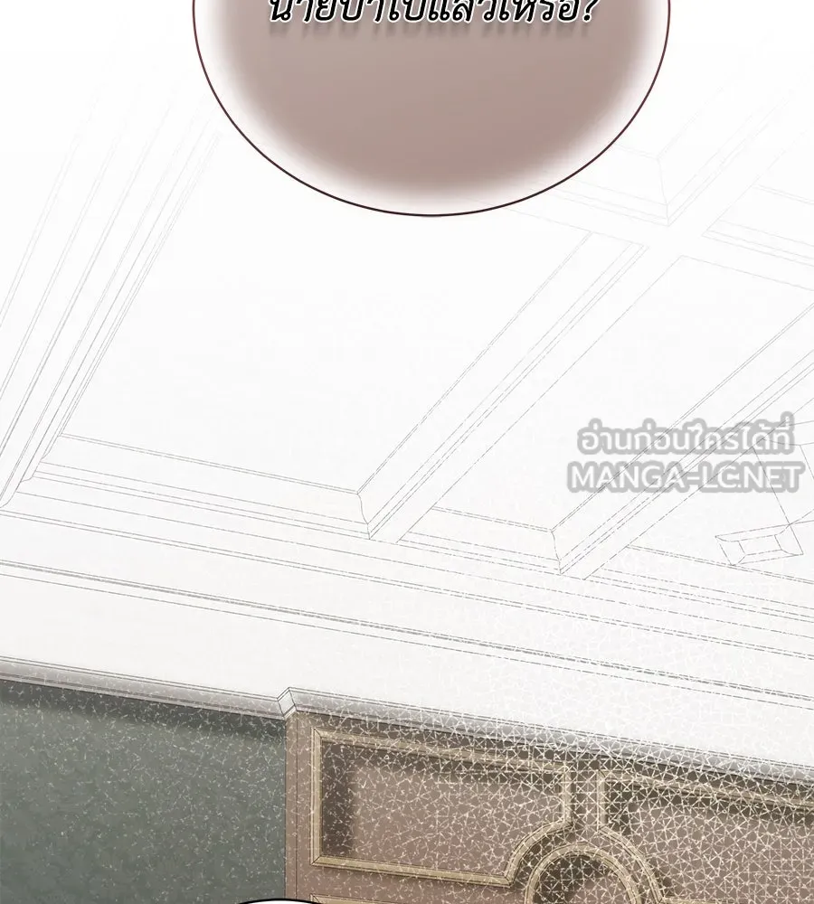 สัญญารักฉบับสุดท้าย ตอนที่ 19 รูปที่ 51