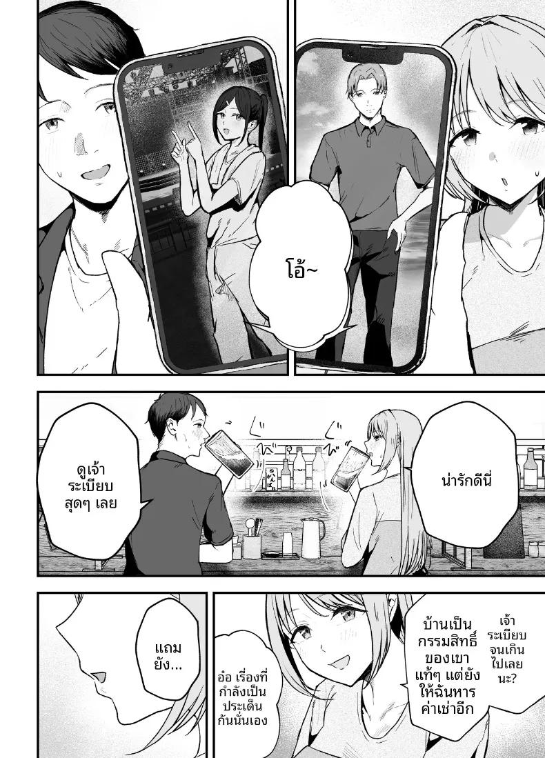 Doujin-Lc- อ่าน โดจิน มังฮวา เกาหลี ญี่ปุ่น จีน แปลไทย ถ่านไฟเก่าในงานเลี้ยงรุ่น (Baketsu Purin) ตอนที่ 1 2 3 4 5 6 7 8 9 10 11 12 13 14 ฟรี ไม่มีโฆษณา อ่าน โดจิน Manhwa เกาหลี ญี่ปุ่น จีน เรามีครบ คัดมาให้เน้นๆ โดจิน 18+ รับประกันความฟินโดย  Doujin Lc