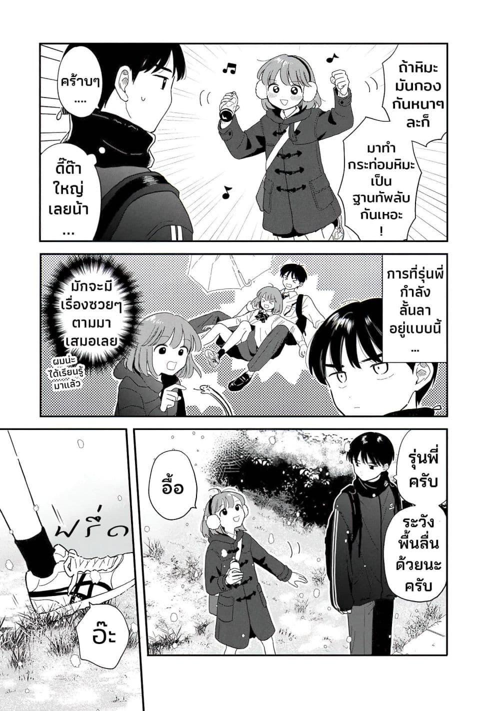 Manga-lc-com อ่านมังงะ อ่านการ์ตูน ออนไลน์ ฟรี Houkago Kitaku Biyori ตอนที่ 1 2 3 4 5 6 7 8 9 10 11 12 13 14 ฟรี ไม่มีโฆษณา Manga-lc - อ่าน มังงะ อ่าน การ์ตูน ออนไลน์ อ่านมังงะ ฟรี