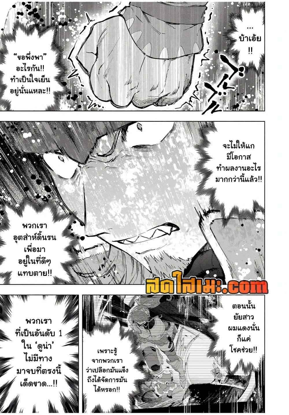 Manga-lc-com อ่านมังงะ อ่านการ์ตูน ออนไลน์ ฟรี A Rank Party wo Ridatsu Shita Ore wa, Moto Oshiego Tachi to Meikyuu Shinbu wo Mezasu ตอนที่ 1 2 3 4 5 6 7 8 9 10 11 12 13 14 ฟรี ไม่มีโฆษณา Manga-lc - อ่าน มังงะ อ่าน การ์ตูน ออนไลน์ อ่านมังงะ ฟรี