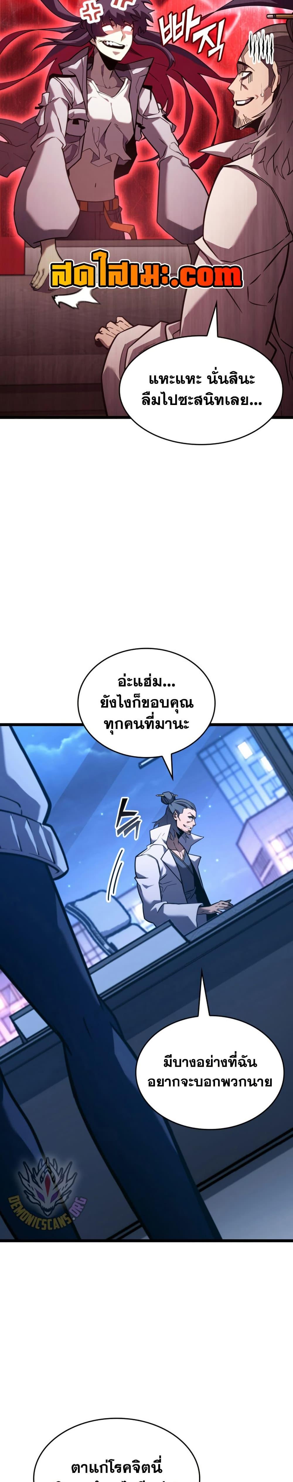 Manga-lc-com อ่านมังงะ อ่านการ์ตูน ออนไลน์ ฟรี Return of the SSS-Class Ranker ตอนที่ 1 2 3 4 5 6 7 8 9 10 11 12 13 14 ฟรี ไม่มีโฆษณา Manga-lc - อ่าน มังงะ อ่าน การ์ตูน ออนไลน์ อ่านมังงะ ฟรี