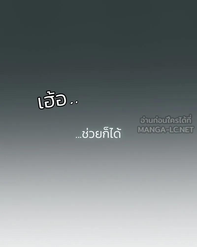 เซเรน่า ตอนที่ 40 รูปที่ 135