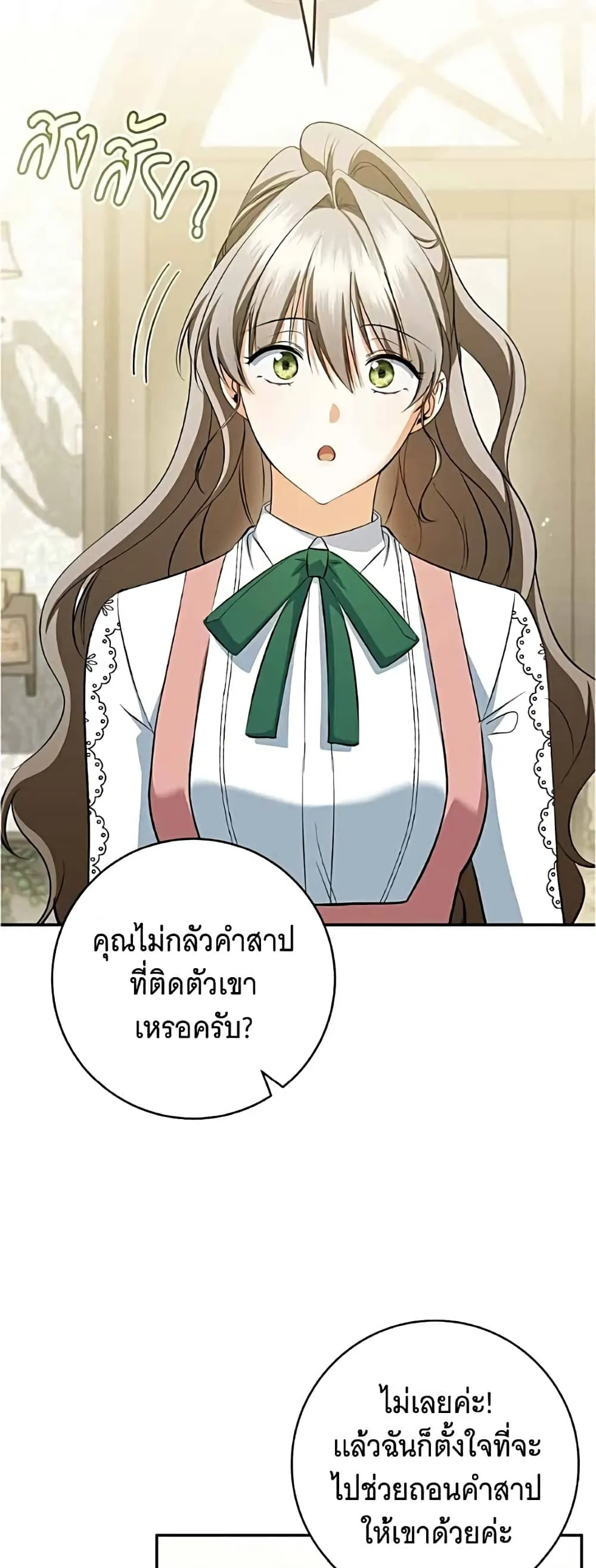 Manga-lc-com อ่านมังงะ อ่านการ์ตูน ออนไลน์ ฟรี All I Want is My Dream Home – โครงการมีสามีแถมฟรีบ้านในฝัน ตอนที่ 1 2 3 4 5 6 7 8 9 10 11 12 13 14 ฟรี ไม่มีโฆษณา Manga-lc - อ่าน มังงะ อ่าน การ์ตูน ออนไลน์ อ่านมังงะ ฟรี
