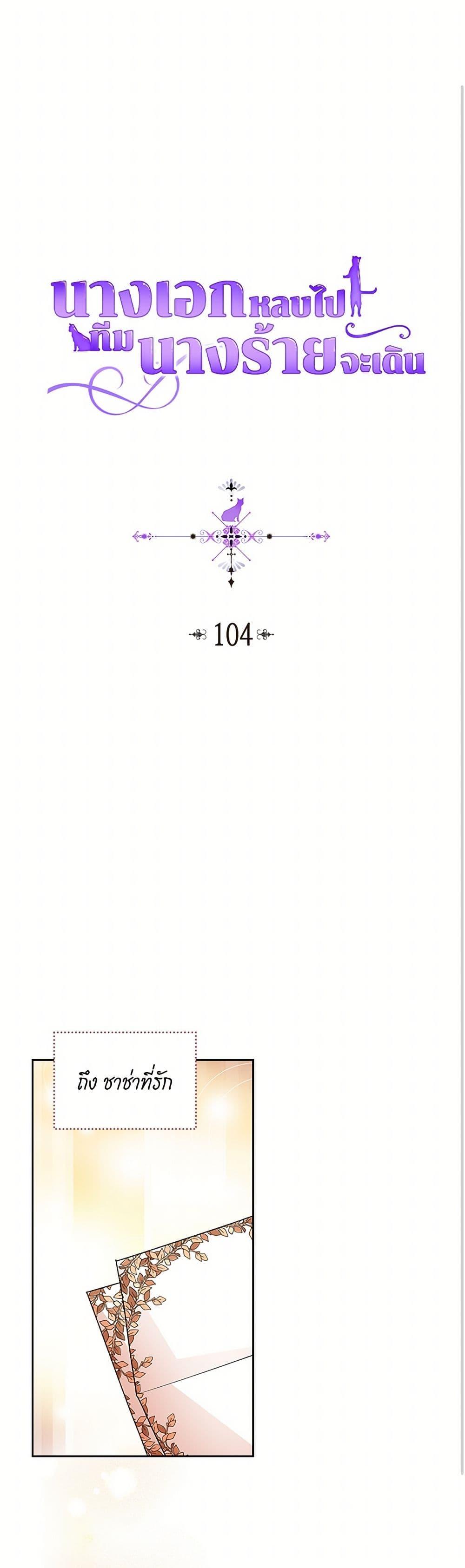 Manga-lc-com อ่านมังงะ อ่านการ์ตูน ออนไลน์ ฟรี The Antagonist’s Pet ตอนที่ 1 2 3 4 5 6 7 8 9 10 11 12 13 14 ฟรี ไม่มีโฆษณา Manga-lc - อ่าน มังงะ อ่าน การ์ตูน ออนไลน์ อ่านมังงะ ฟรี