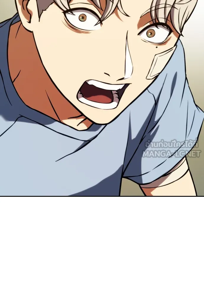 นักรบแช่แข็ง ตอนที่ 3 รูปที่ 123