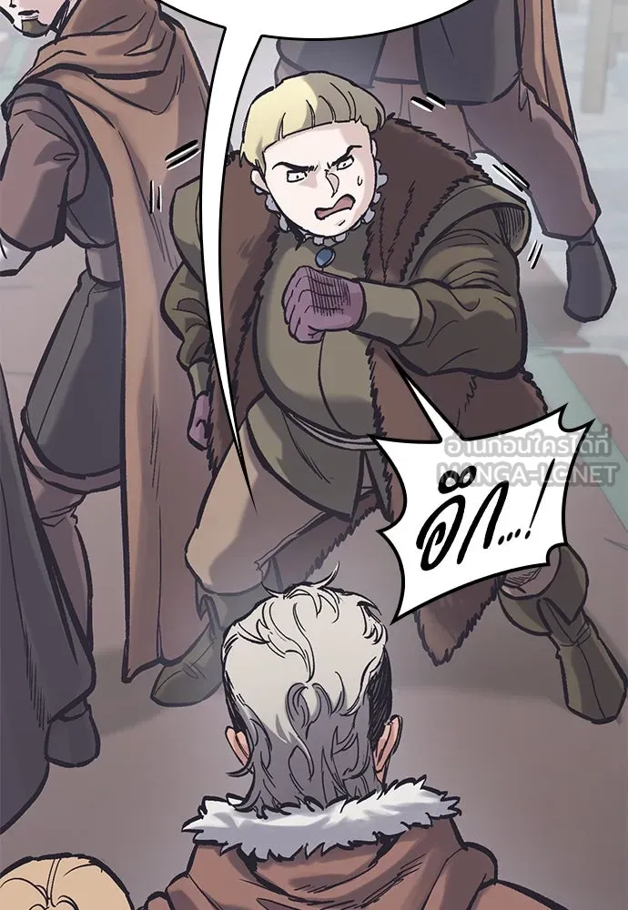 อัศวินวันเดียว ตอนที่ 37 รูปที่ 93