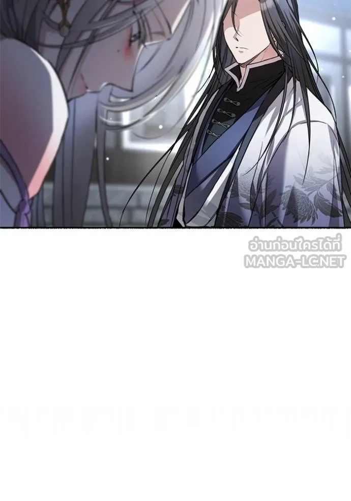 ยามหมาป่าทมิฬเรียกหา ตอนที่ 11 รูปที่ 69