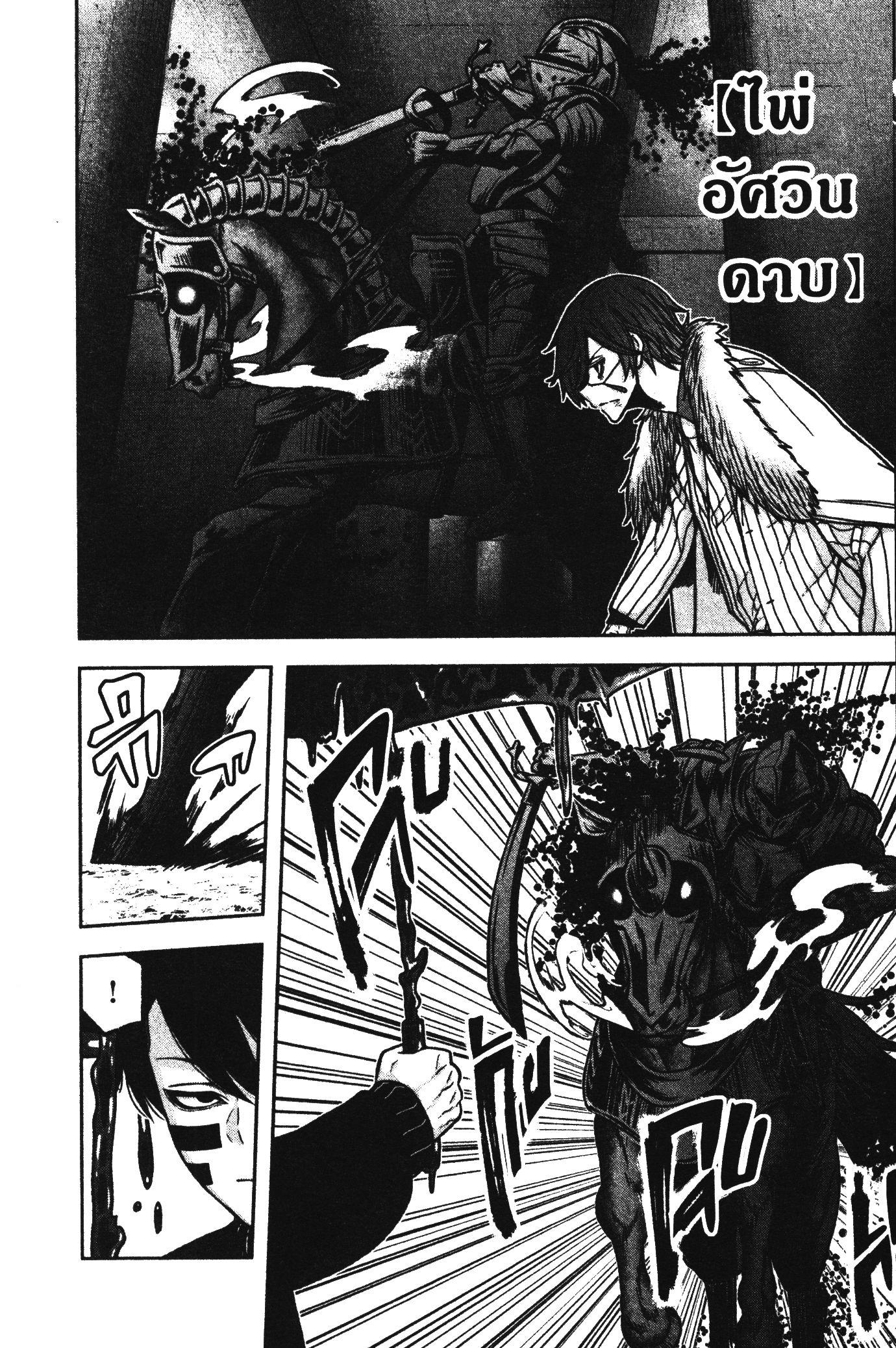 Manga-lc-com อ่านมังงะ อ่านการ์ตูน ออนไลน์ ฟรี Tougen Anki สงครามเลือดอสูร ตอนที่ 1 2 3 4 5 6 7 8 9 10 11 12 13 14 ฟรี ไม่มีโฆษณา Manga-lc - อ่าน มังงะ อ่าน การ์ตูน ออนไลน์ อ่านมังงะ ฟรี