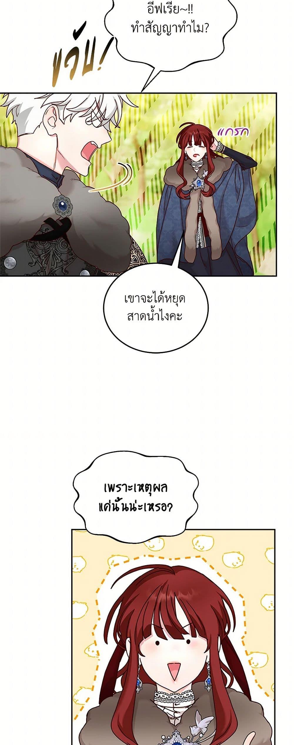 Manga-lc-com อ่านมังงะ อ่านการ์ตูน ออนไลน์ ฟรี I’ll Just Live On As A Villainess ตอนที่ 1 2 3 4 5 6 7 8 9 10 11 12 13 14 ฟรี ไม่มีโฆษณา Manga-lc - อ่าน มังงะ อ่าน การ์ตูน ออนไลน์ อ่านมังงะ ฟรี