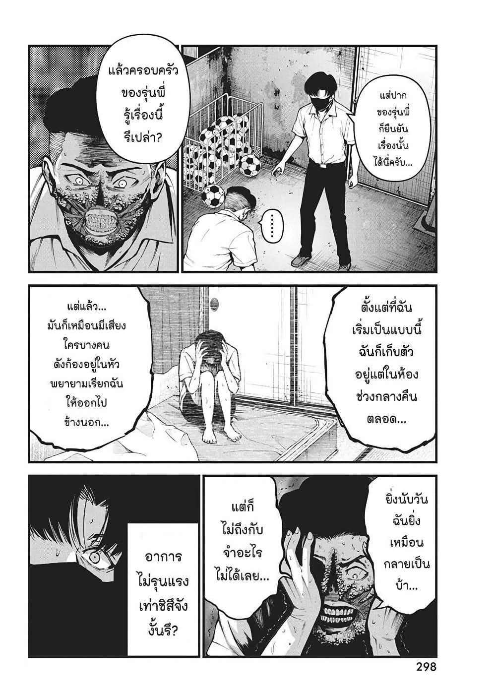 Manga-lc-com อ่านมังงะ อ่านการ์ตูน ออนไลน์ ฟรี Bokura no Natsu ga Saketeiku ตอนที่ 1 2 3 4 5 6 7 8 9 10 11 12 13 14 ฟรี ไม่มีโฆษณา Manga-lc - อ่าน มังงะ อ่าน การ์ตูน ออนไลน์ อ่านมังงะ ฟรี