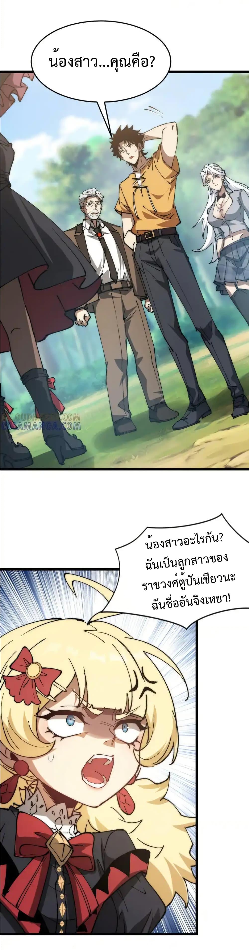 Manga-lc-com อ่านมังงะ อ่านการ์ตูน ออนไลน์ ฟรี Summon the devil, I am the abyss ตอนที่ 1 2 3 4 5 6 7 8 9 10 11 12 13 14 ฟรี ไม่มีโฆษณา Manga-lc - อ่าน มังงะ อ่าน การ์ตูน ออนไลน์ อ่านมังงะ ฟรี