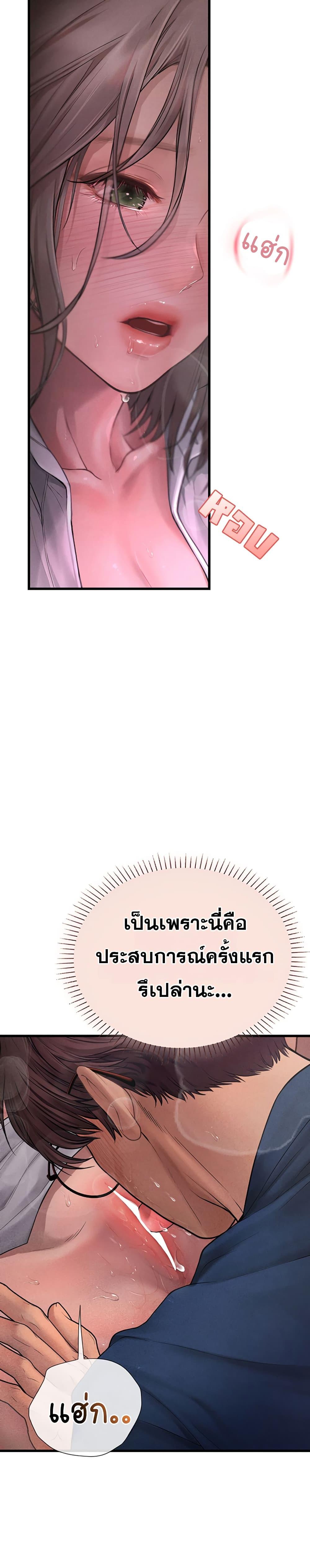Doujin-Lc- อ่าน โดจิน มังฮวา เกาหลี ญี่ปุ่น จีน แปลไทย S Matching ตอนที่ 1 2 3 4 5 6 7 8 9 10 11 12 13 14 ฟรี ไม่มีโฆษณา อ่าน โดจิน Manhwa เกาหลี ญี่ปุ่น จีน เรามีครบ คัดมาให้เน้นๆ โดจิน 18+ รับประกันความฟินโดย  Doujin Lc