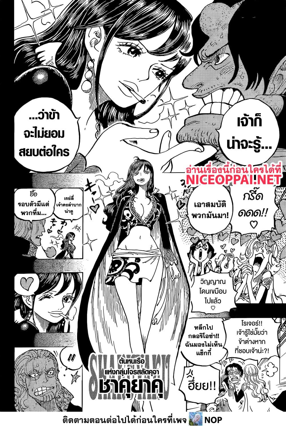 Manga-lc-com อ่านมังงะ อ่านการ์ตูน ออนไลน์ ฟรี One Piece ตอนที่ 1 2 3 4 5 6 7 8 9 10 11 12 13 14 ฟรี ไม่มีโฆษณา Manga-lc - อ่าน มังงะ อ่าน การ์ตูน ออนไลน์ อ่านมังงะ ฟรี
