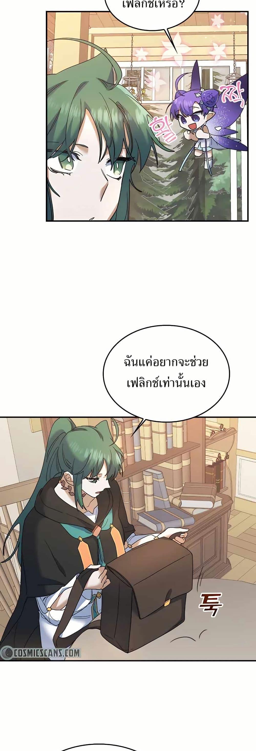 Manga-lc-com อ่านมังงะ อ่านการ์ตูน ออนไลน์ ฟรี Cooking Wizard ตอนที่ 1 2 3 4 5 6 7 8 9 10 11 12 13 14 ฟรี ไม่มีโฆษณา Manga-lc - อ่าน มังงะ อ่าน การ์ตูน ออนไลน์ อ่านมังงะ ฟรี