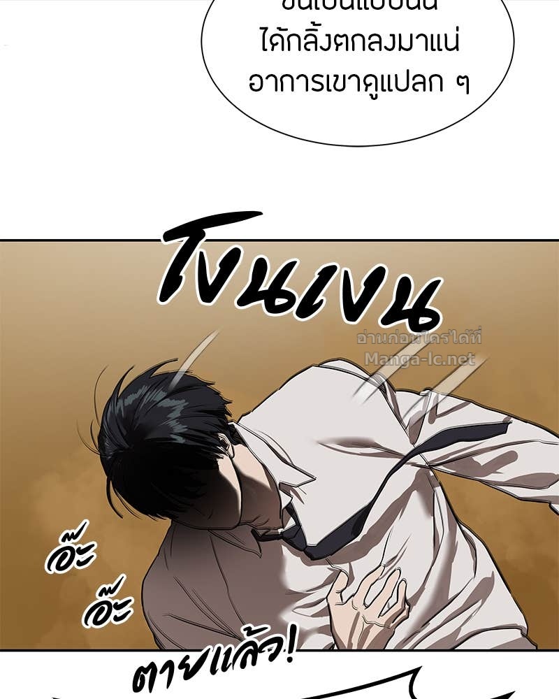 Doujin-Lc- อ่าน โดจิน มังฮวา เกาหลี ญี่ปุ่น จีน แปลไทย ข้าราชการพิเศษ ตอนที่ 1 2 3 4 5 6 7 8 9 10 11 12 13 14 ฟรี ไม่มีโฆษณา อ่าน โดจิน Manhwa เกาหลี ญี่ปุ่น จีน เรามีครบ คัดมาให้เน้นๆ โดจิน 18+ รับประกันความฟินโดย Doujin Lc