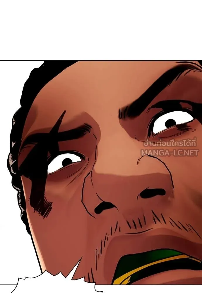 หมาหัวเน่า ตอนที่ 145 รูปที่ 121