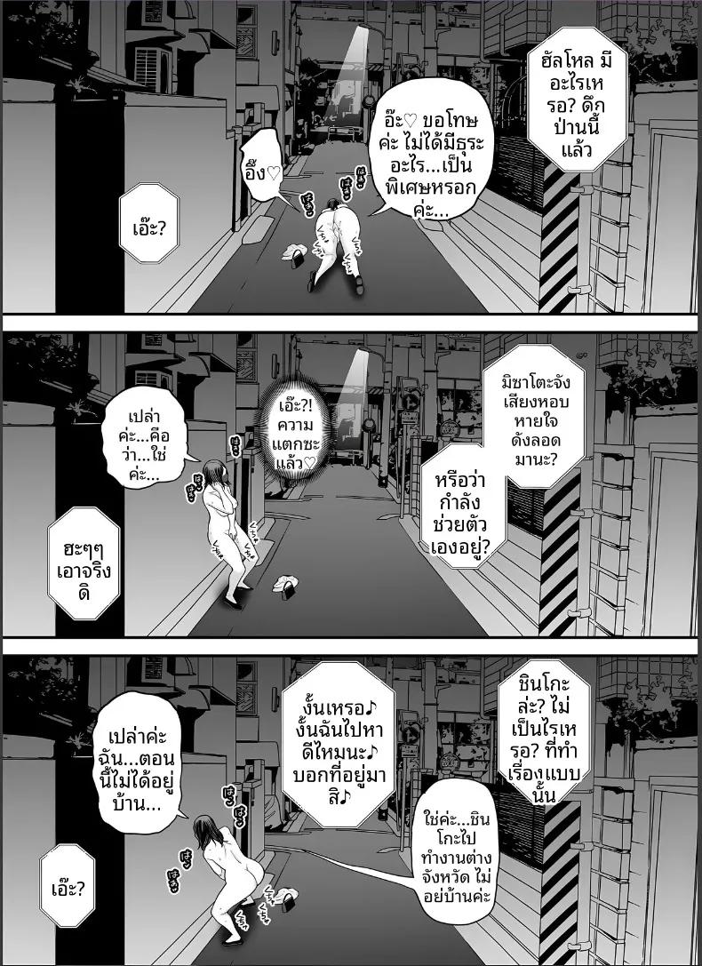 Doujin-Lc- อ่าน โดจิน มังฮวา เกาหลี ญี่ปุ่น จีน แปลไทย ภรรยาผู้แสนเรียบร้อยกับเรื่องราวรักสามเส้า (Maccha Neji) ตอนที่ 1 2 3 4 5 6 7 8 9 10 11 12 13 14 ฟรี ไม่มีโฆษณา อ่าน โดจิน Manhwa เกาหลี ญี่ปุ่น จีน เรามีครบ คัดมาให้เน้นๆ โดจิน 18+ รับประกันความฟินโดย  Doujin Lc