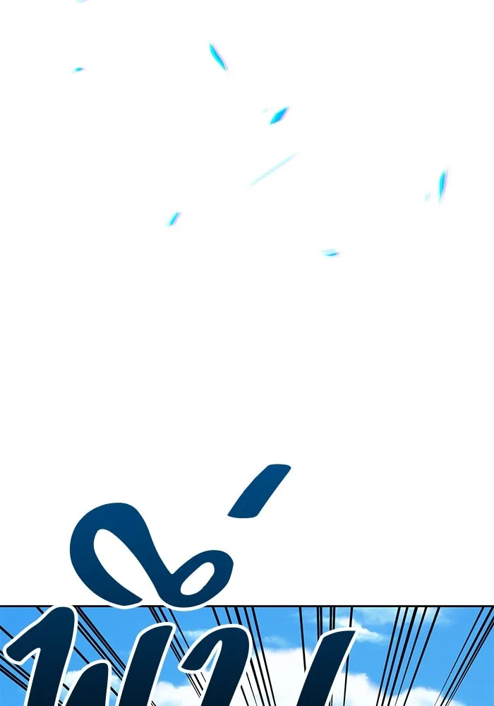 +99 ท่อนไม้พร้อมบวก ตอนที่ 2 ล็อกอิน (2) รูปที่ 331