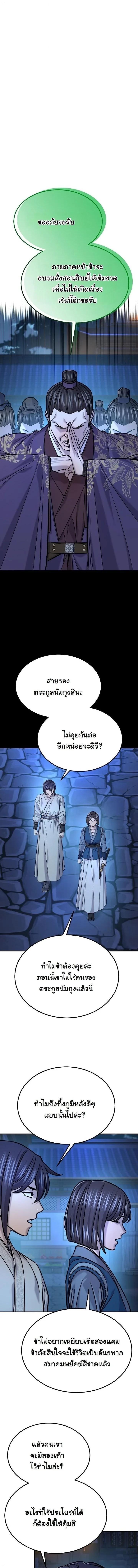 Manga-lc-com อ่านมังงะ อ่านการ์ตูน ออนไลน์ ฟรี Monopolizing All Opportunities ตอนที่ 1 2 3 4 5 6 7 8 9 10 11 12 13 14 ฟรี ไม่มีโฆษณา Manga-lc - อ่าน มังงะ อ่าน การ์ตูน ออนไลน์ อ่านมังงะ ฟรี